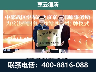 尖草坪-养殖场拆迁律师