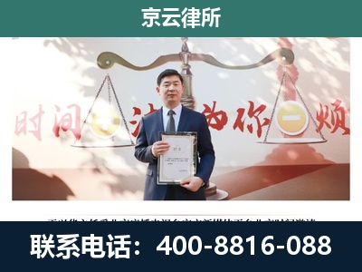 尖草坪-养殖场拆迁律师