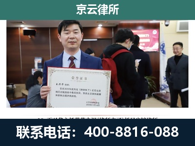 尖草坪-养殖厂拆迁纠纷律师