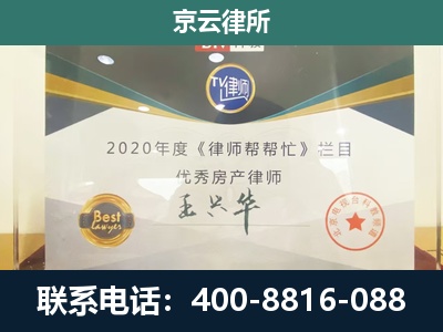 尖草坪-养殖场征收律师