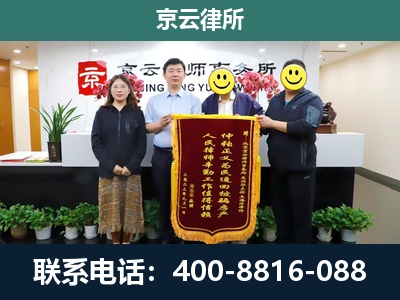 尖草坪-养殖场拆迁律师