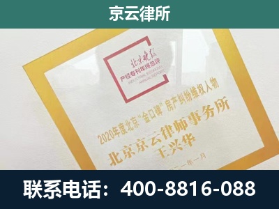尖草坪-畜禽养殖场拆迁维权律师