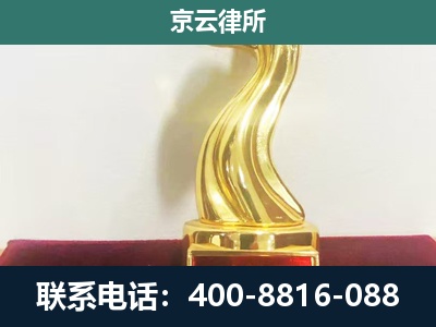 尖草坪-养殖场关停拆迁律师