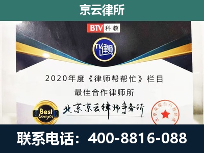 尖草坪-养殖场征地补偿律师