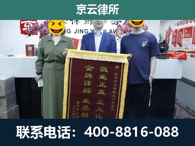 尖草坪-养殖企业拆迁律师
