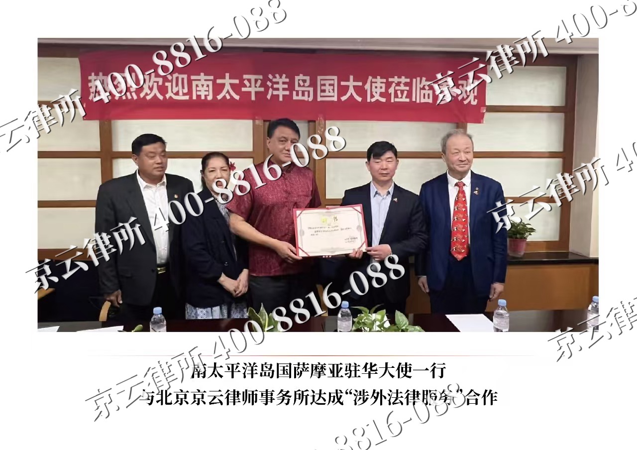 尖草坪-企业拆迁维权律师