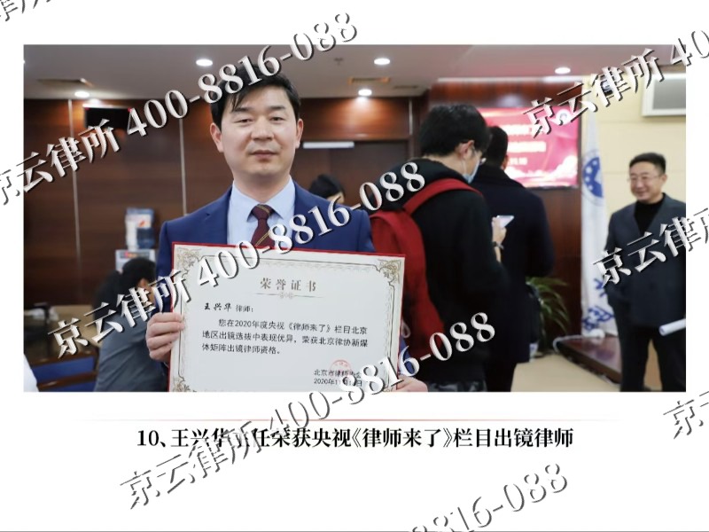 尖草坪-企业征收律师