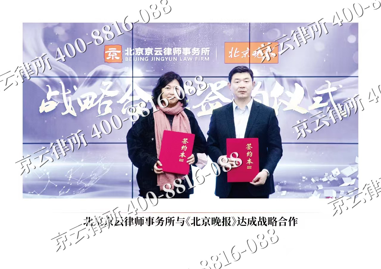 尖草坪-企业拆迁维权律师