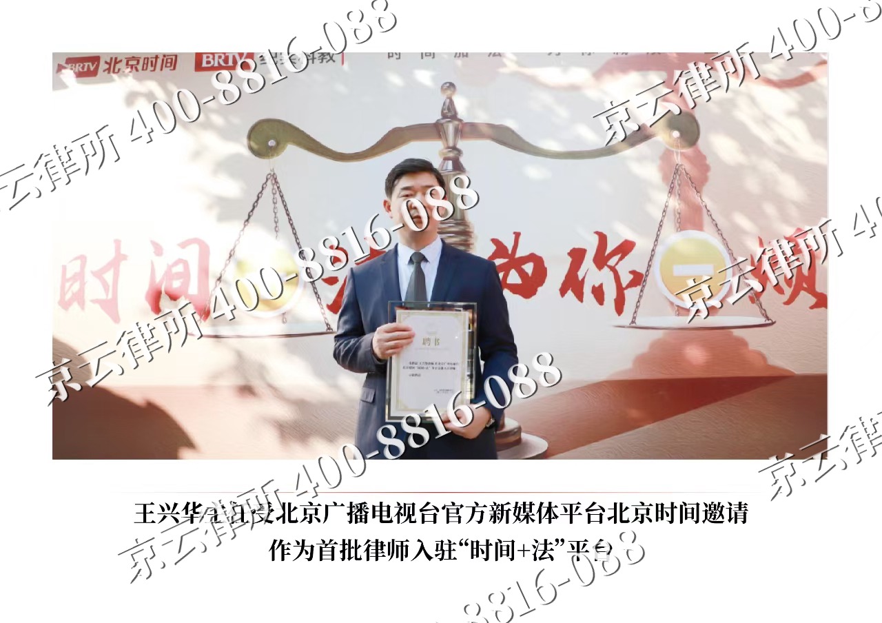 尖草坪-企业拆迁维权律师