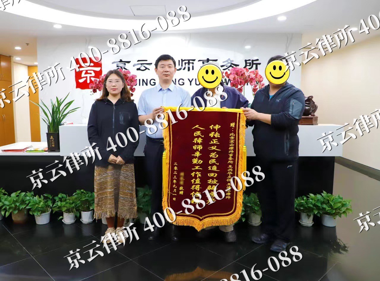 尖草坪-养殖场征地补偿律师