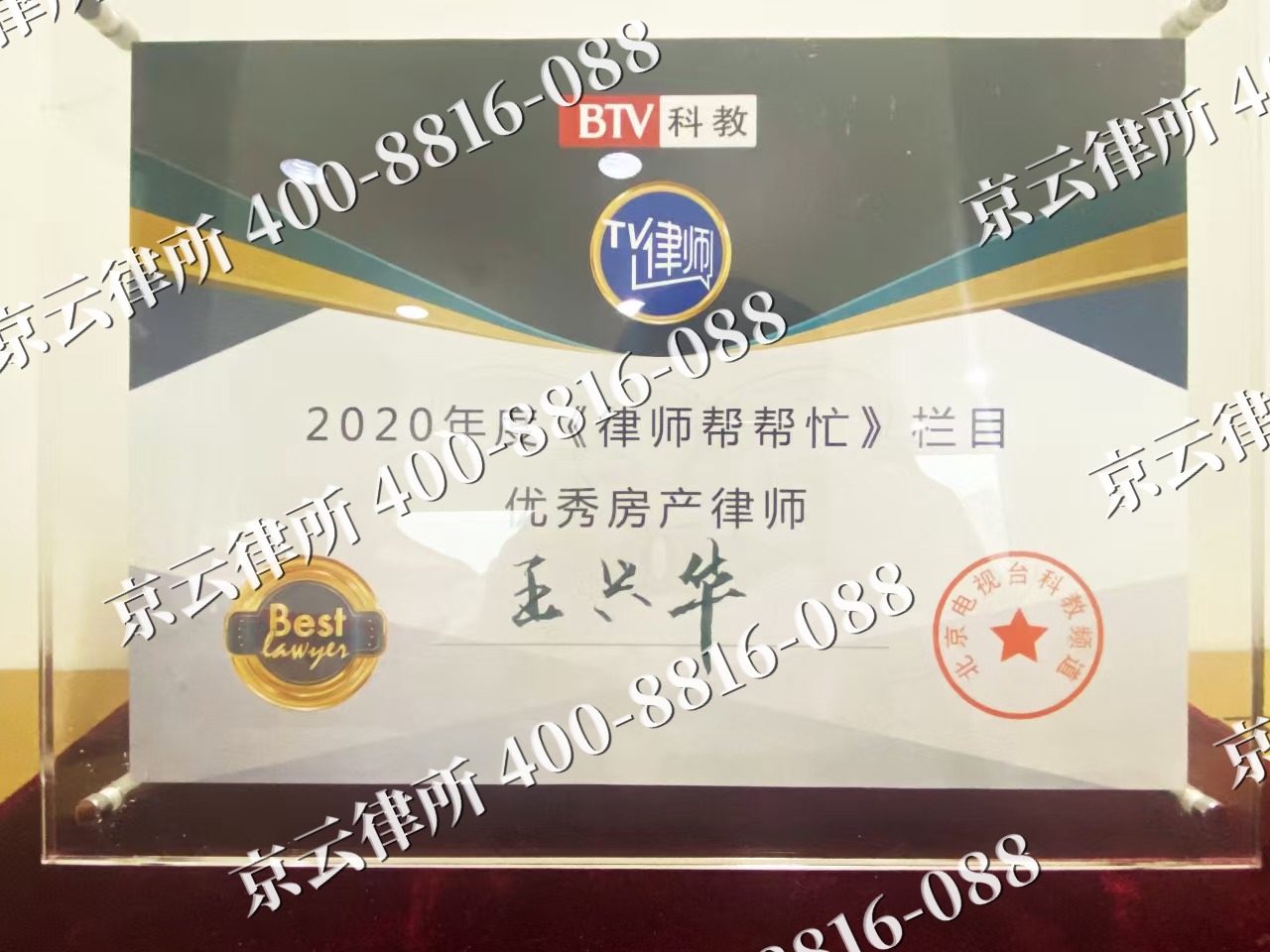 尖草坪-养殖场征收律师